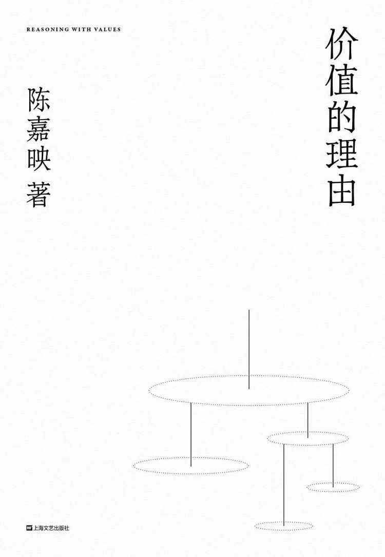 周濂：我们越追求意义，越感到意义缺乏