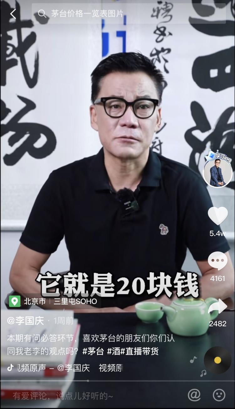 李国庆：脸皮厚则无敌？