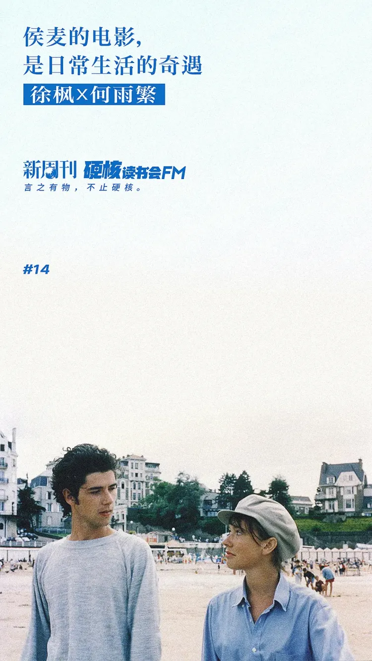 他的电影，不适合三观党看