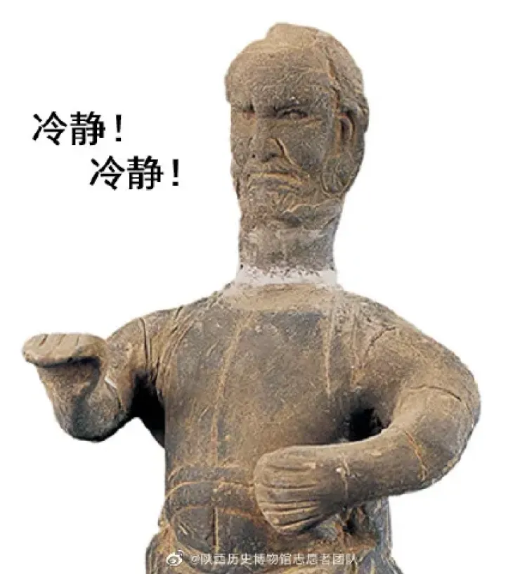 我们集齐了首届文物表情包大赛的所有选手，快来取走！