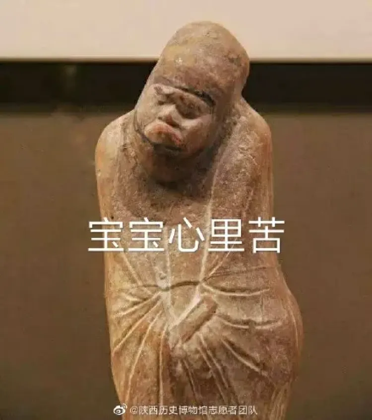 我们集齐了首届文物表情包大赛的所有选手，快来取走！