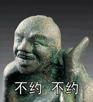 中国、唐代　俑 TANG SANCAI EXHIBITION 唐三彩 by MAYUYAMA & CO., LTD