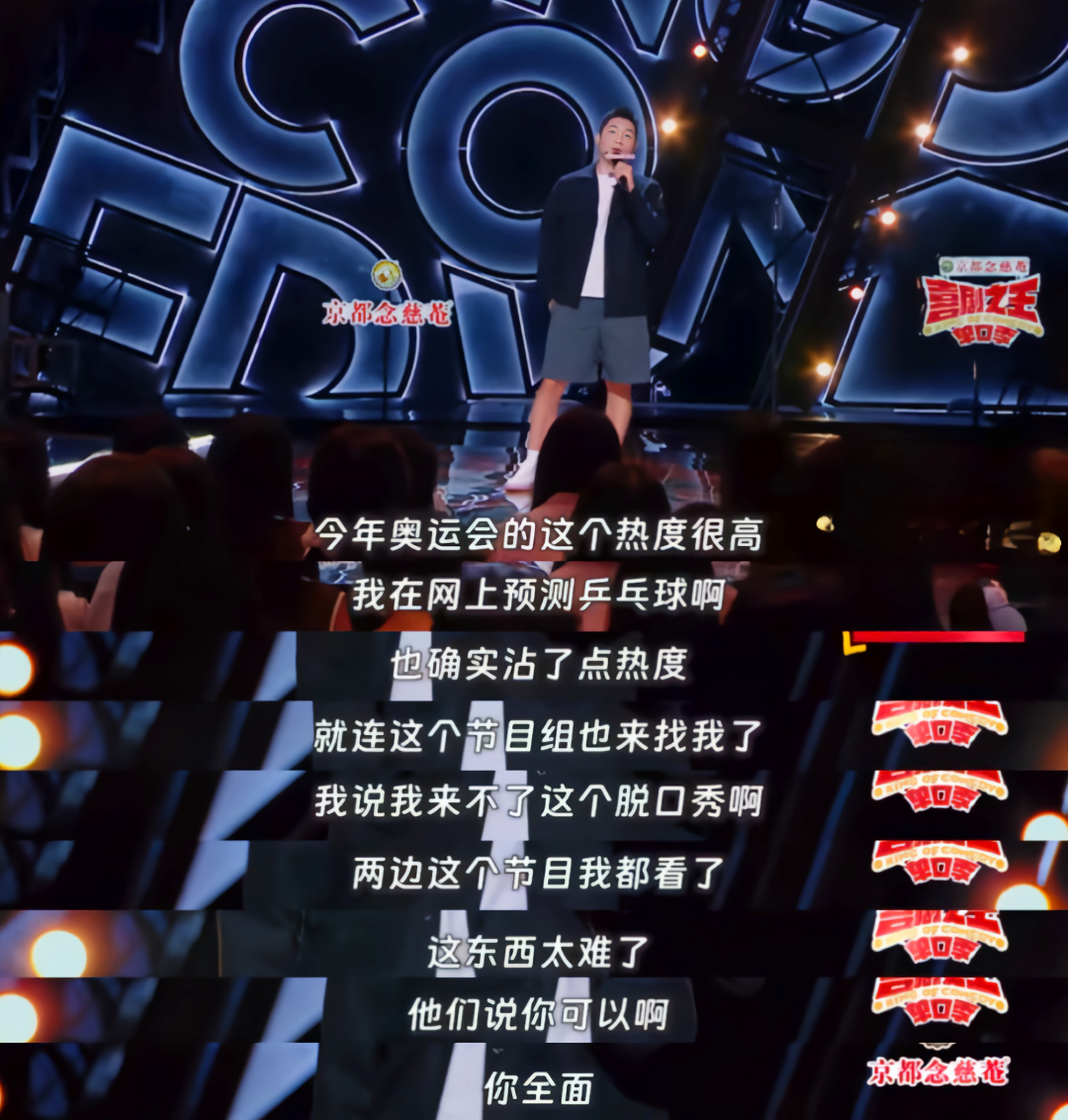 水灵灵”地去“班味儿”，2024年度锐词有多戳人？