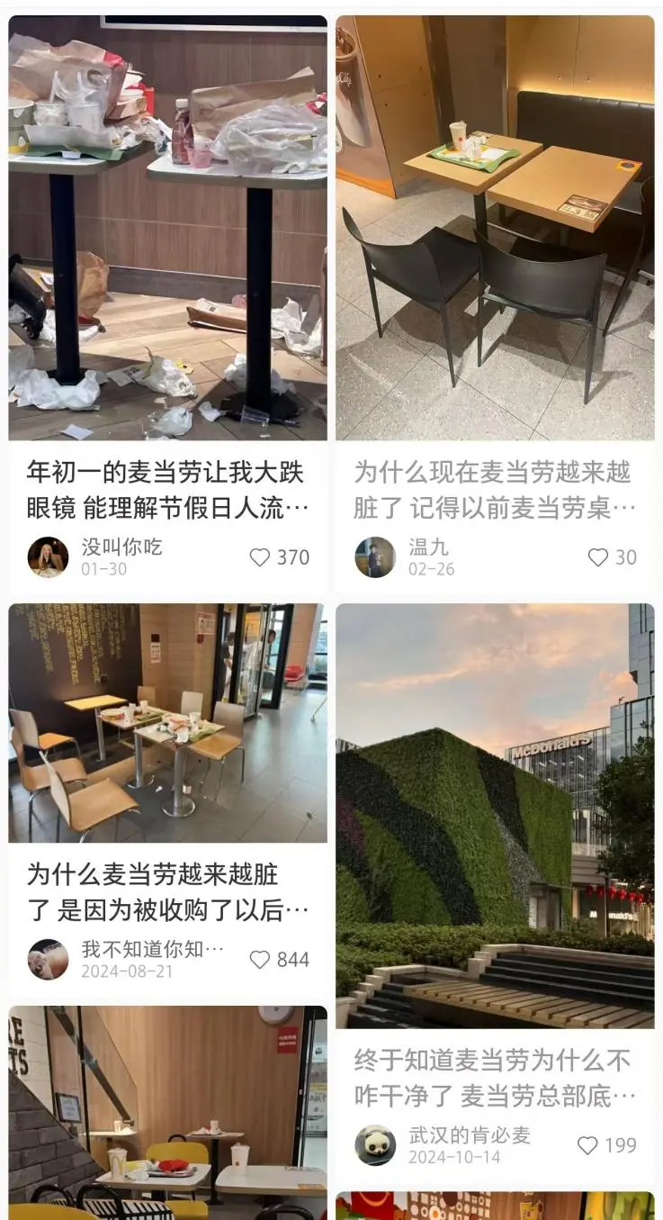 麦当劳和肯德基又打架了，赢家却不是他俩