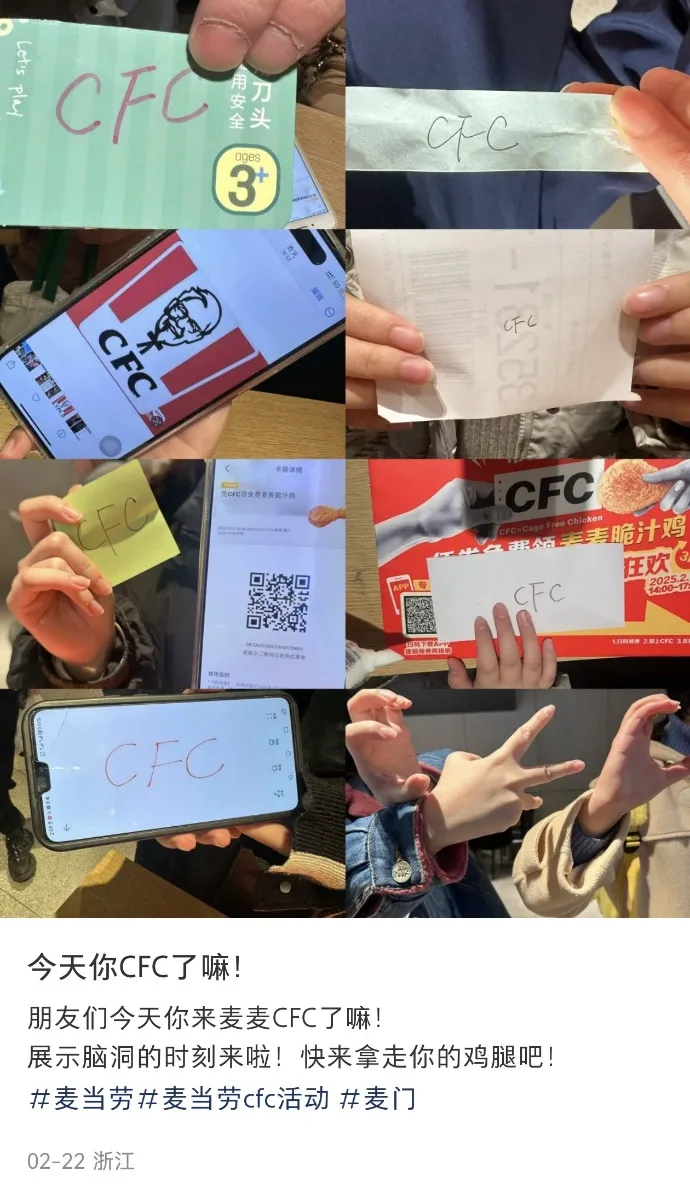 麦当劳和肯德基又打架了，赢家却不是他俩