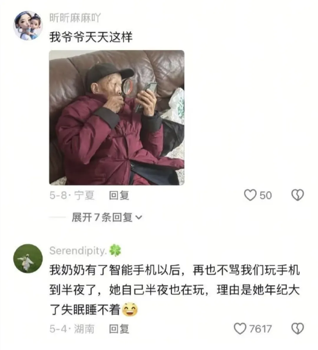 开100个“免打扰”的打工人,等不来退群自由