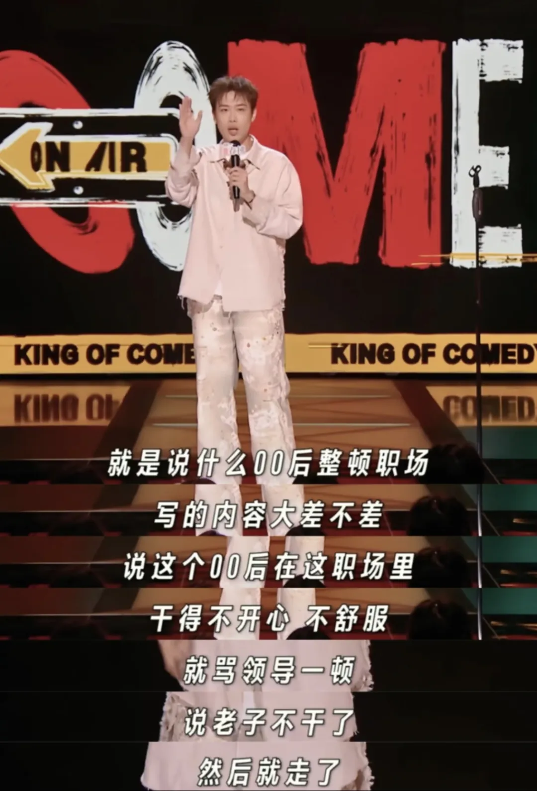 开100个“免打扰”的打工人,等不来退群自由