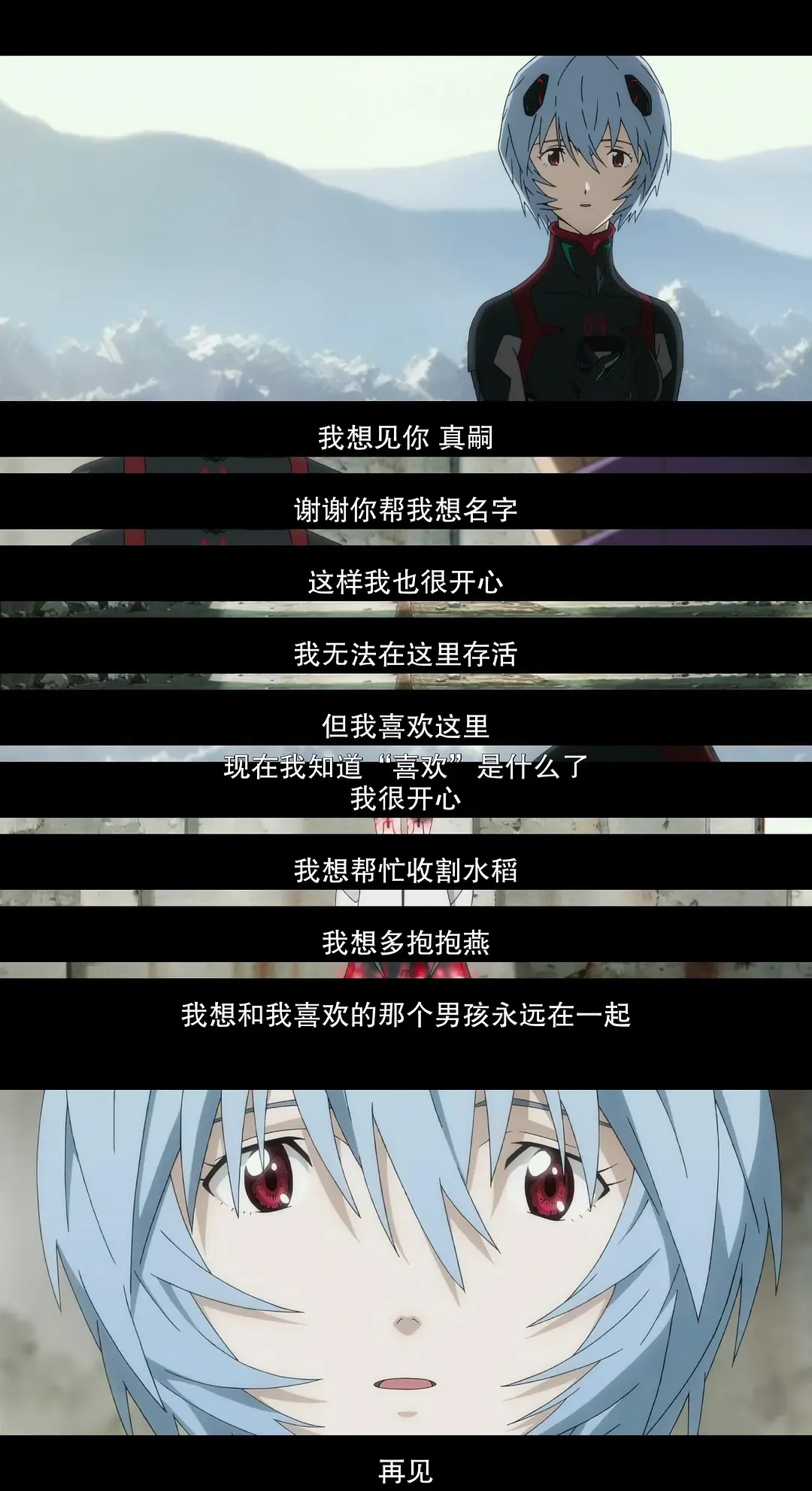 最难懂的豆瓣9.2分动画,80后和00后都看哭了