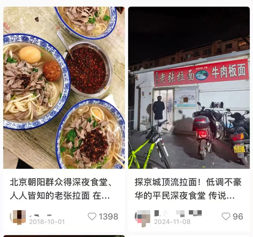 全北京都在追的广东路边摊,凭啥凌晨排队三小时