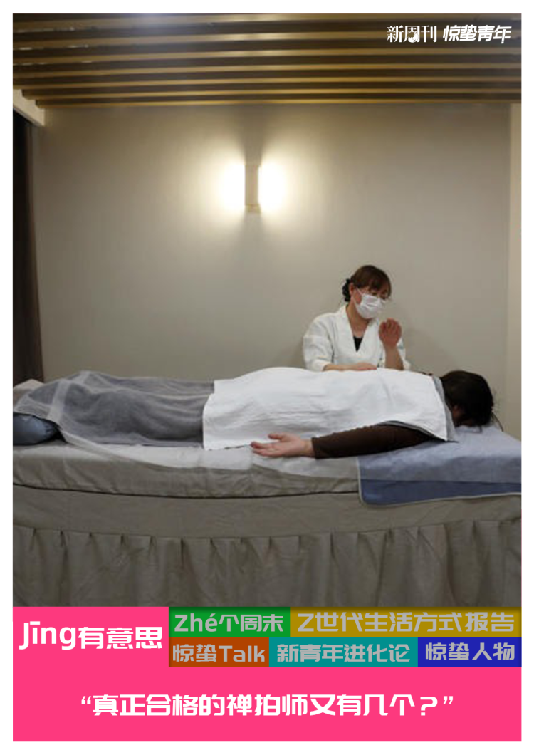 新周刊官网