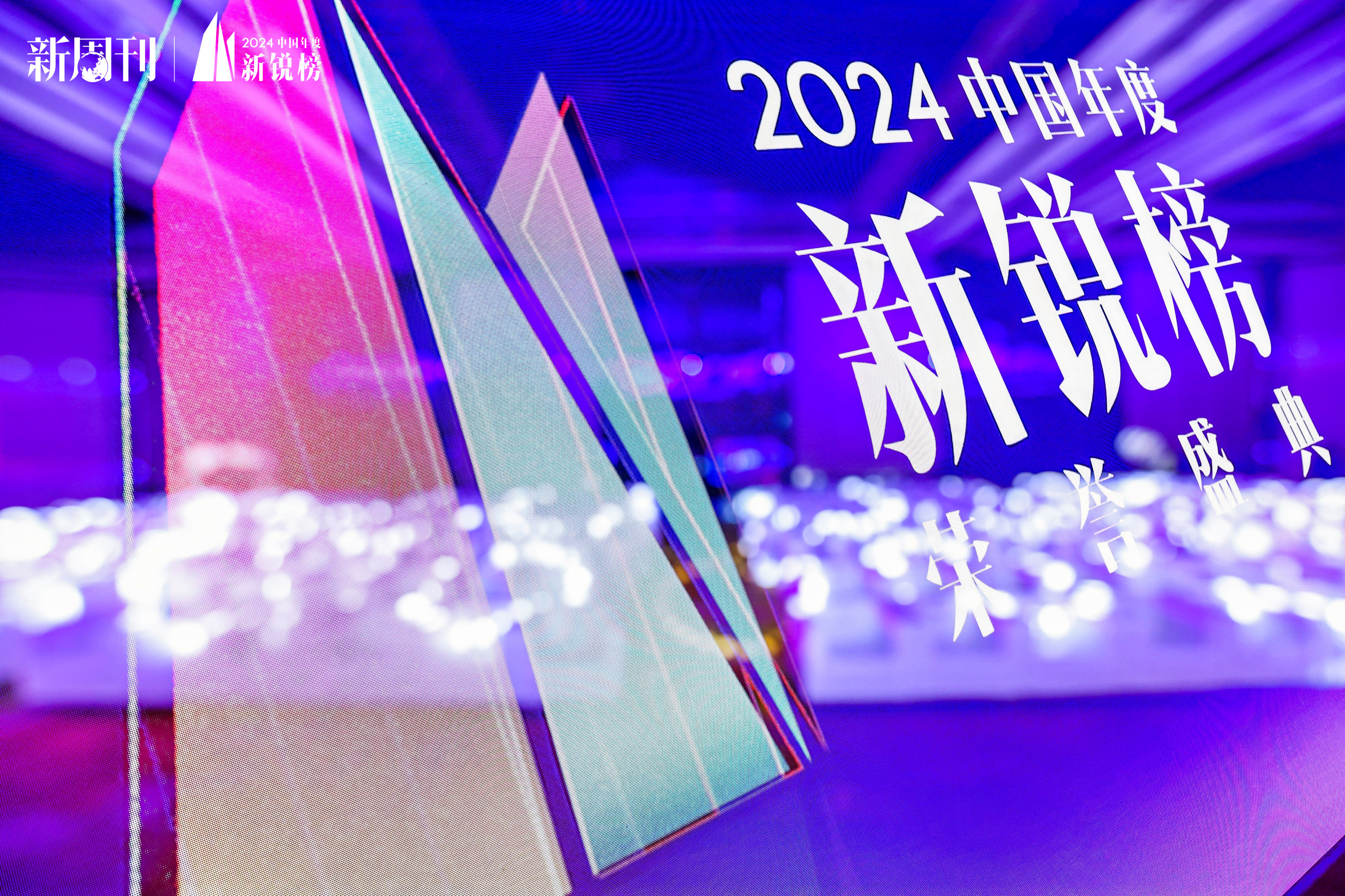 新周刊官网