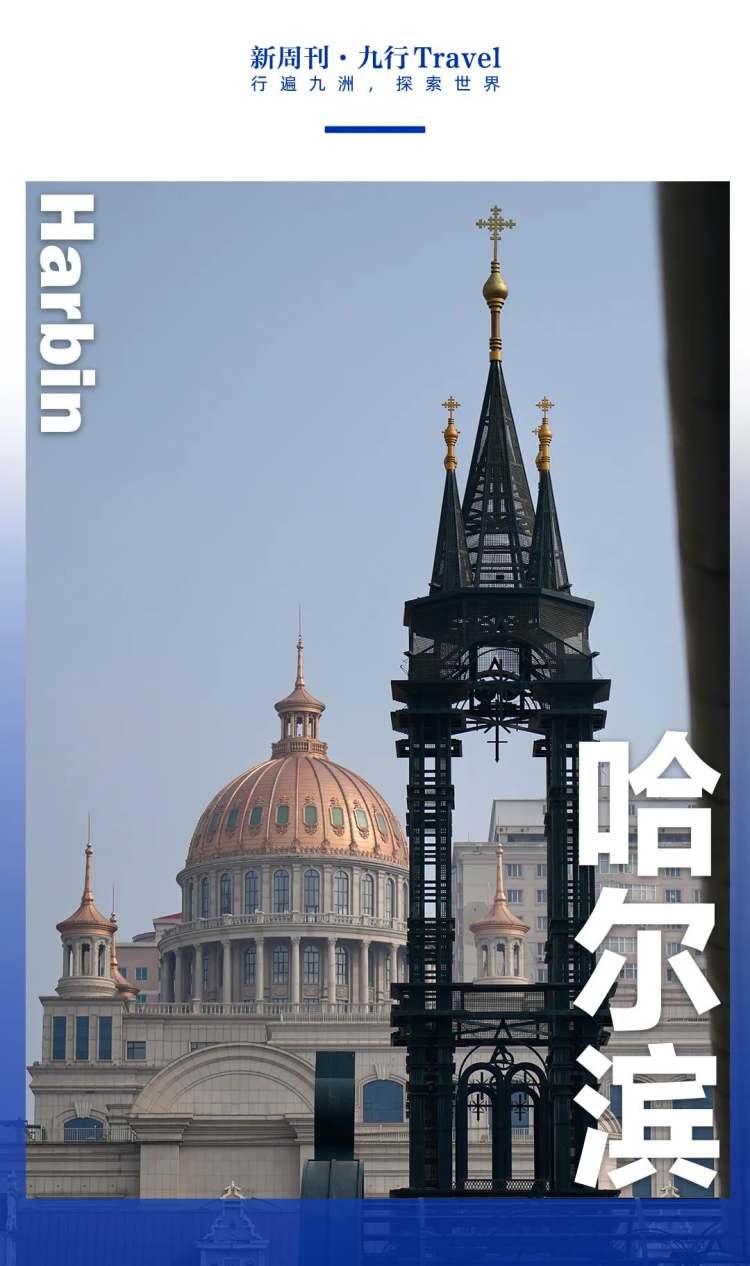 新周刊官网