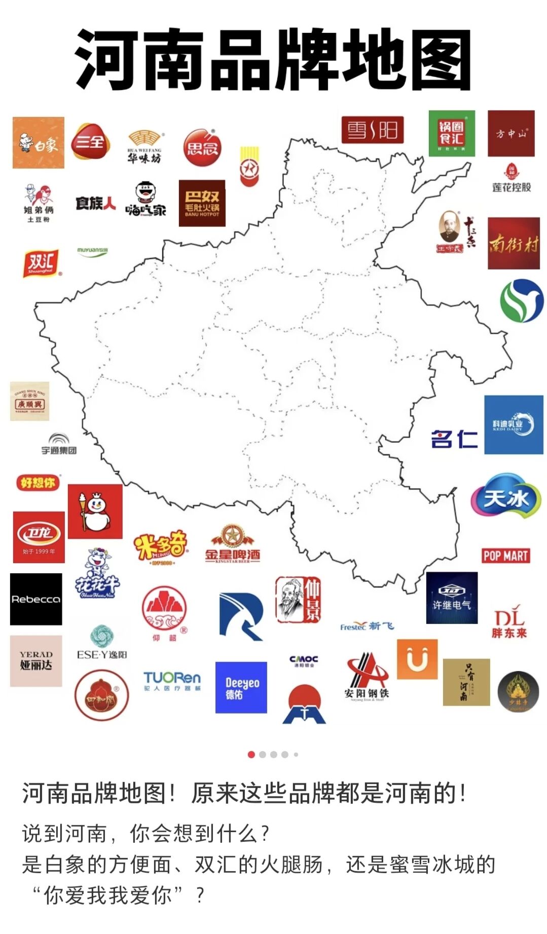 最接地气的省份,悄悄扯下旧标签