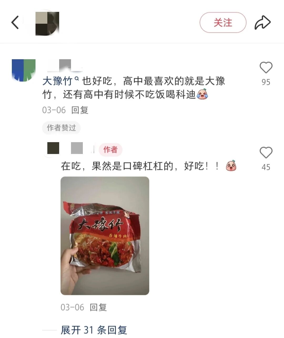 最接地气的省份,悄悄扯下旧标签