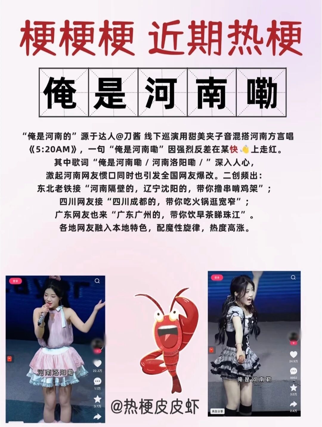 最接地气的省份,悄悄扯下旧标签