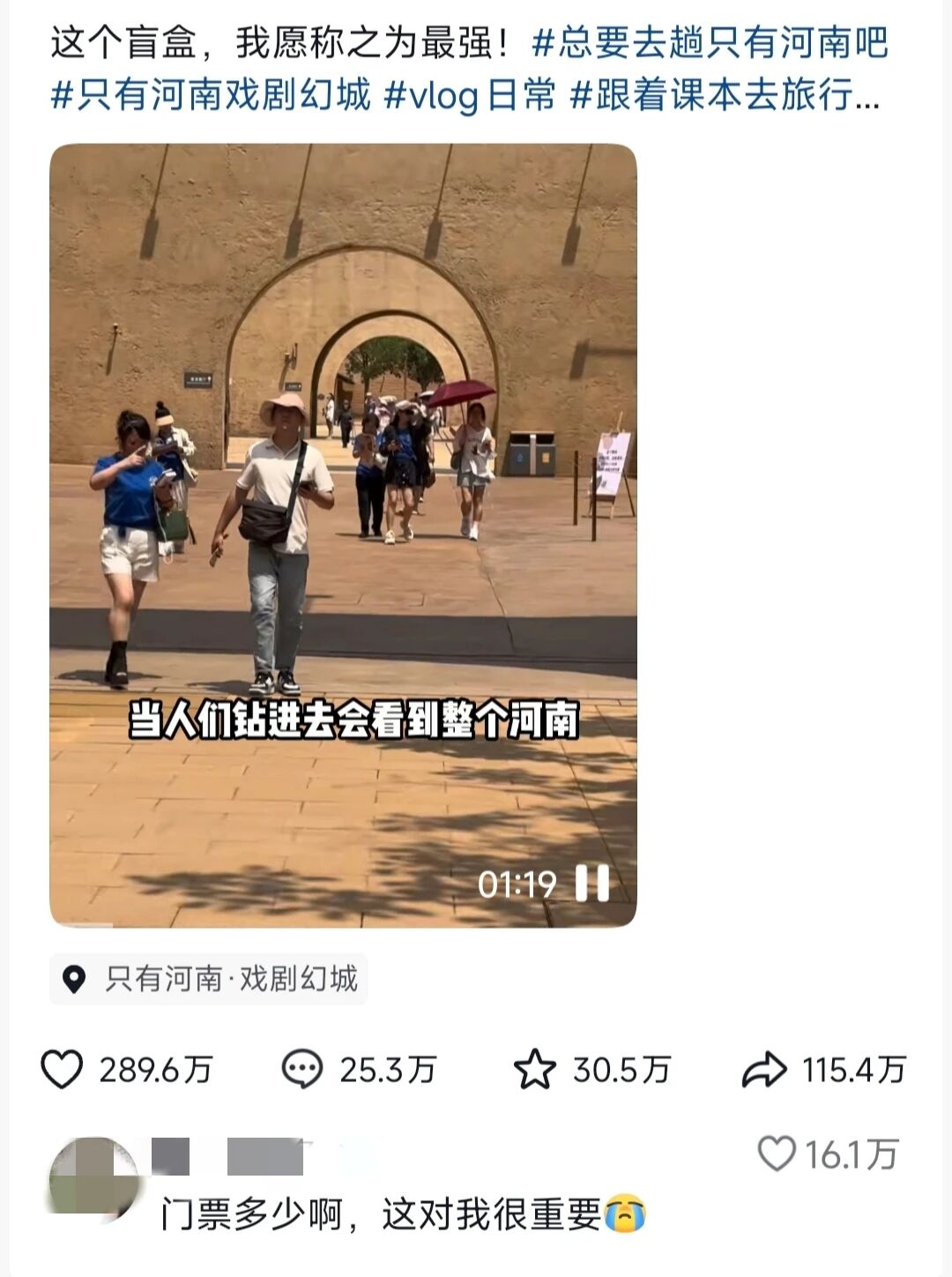 最接地气的省份,悄悄扯下旧标签