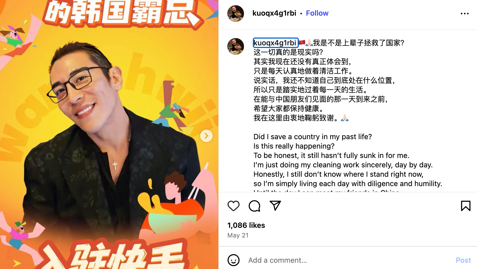 越寒酸越爱看,日韩吃播凭啥硬控中国网友