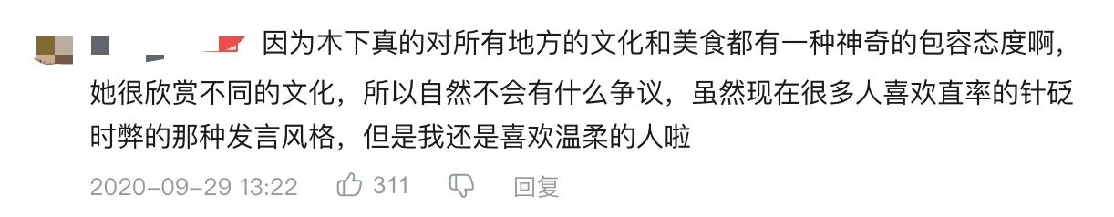 越寒酸越爱看,日韩吃播凭啥硬控中国网友