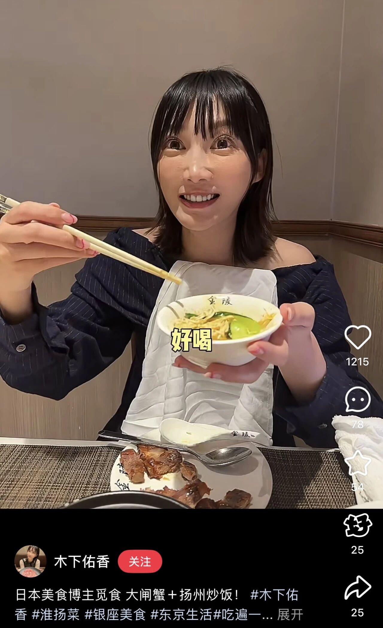越寒酸越爱看,日韩吃播凭啥硬控中国网友