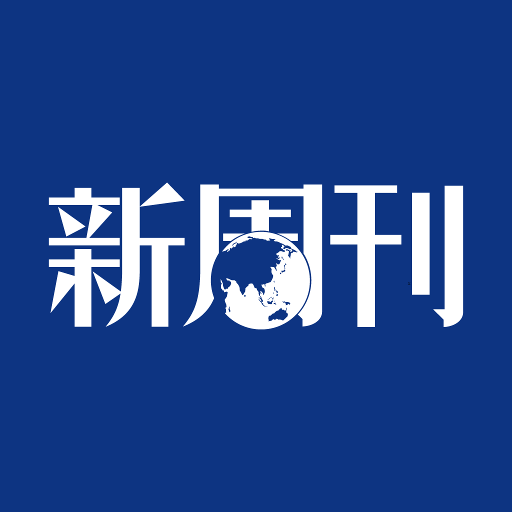 新周刊官网
