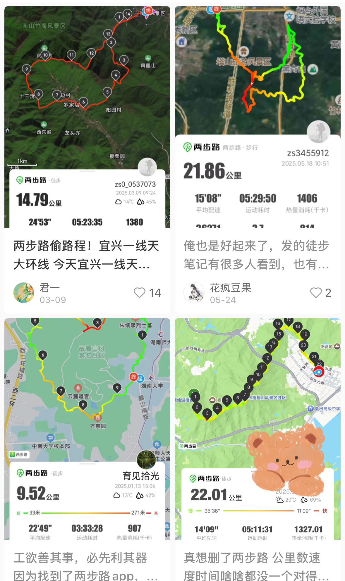 是开发者，也是生活“连接”的创造者
