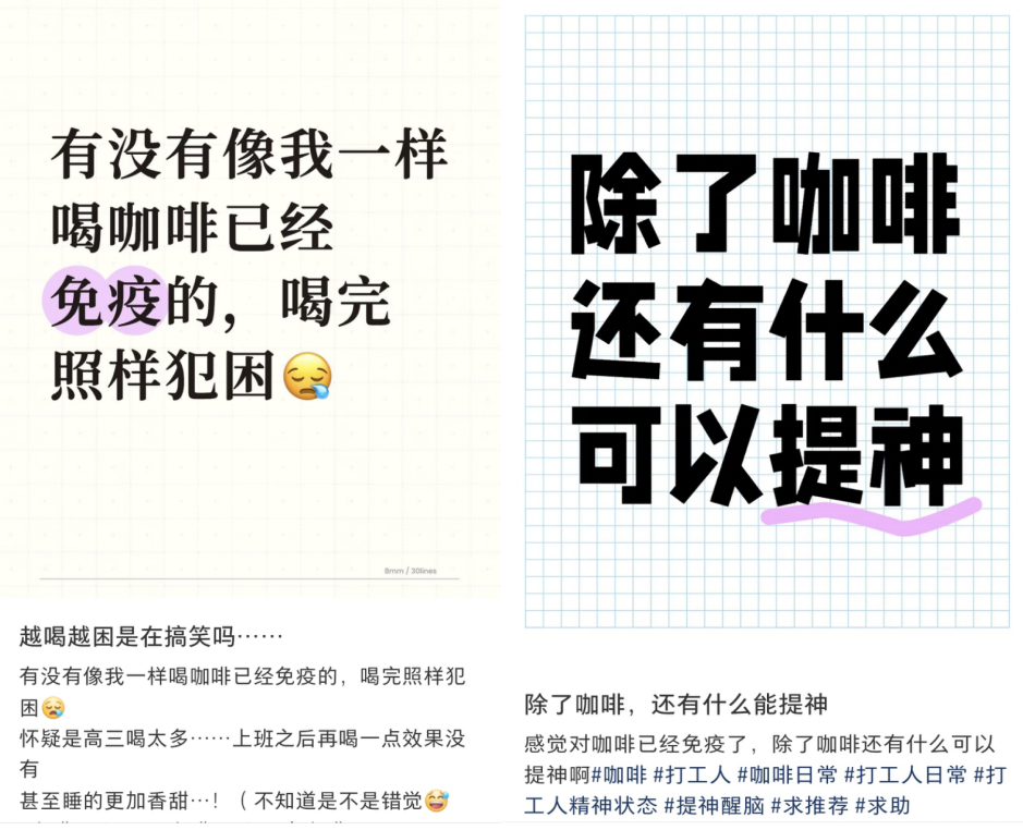 秒杀咖啡的职场续命水,打工人喝它从早卷到晚不疲惫