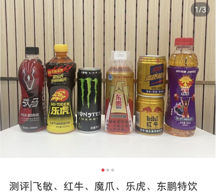 秒杀咖啡的职场续命水,打工人喝它从早卷到晚不疲惫