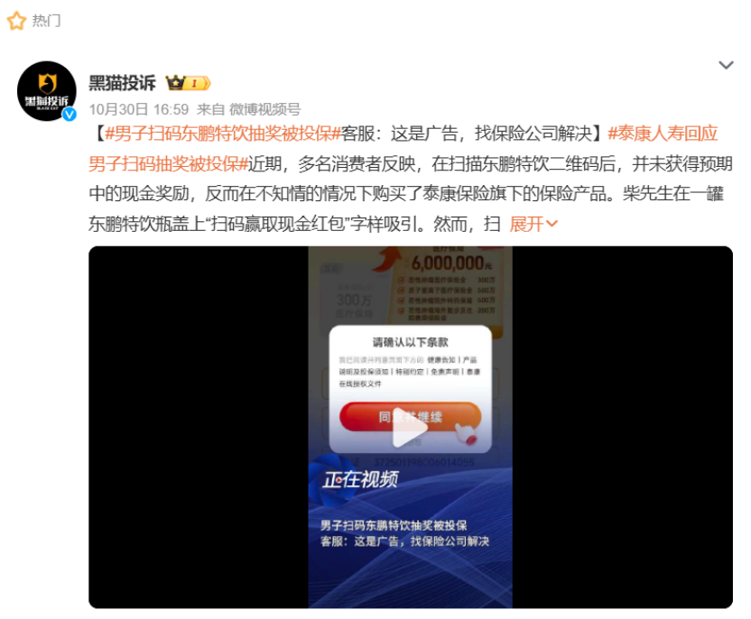 秒杀咖啡的职场续命水,打工人喝它从早卷到晚不疲惫